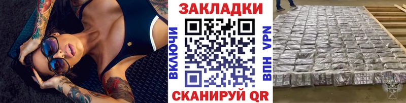 Как найти закладки Зверево Каннабис Меф мяу мяу Метадон Гашиш КОКАИН Альфа ПВП