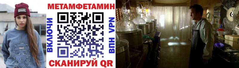 АМФЕТАМИН Розовый  Зверево 