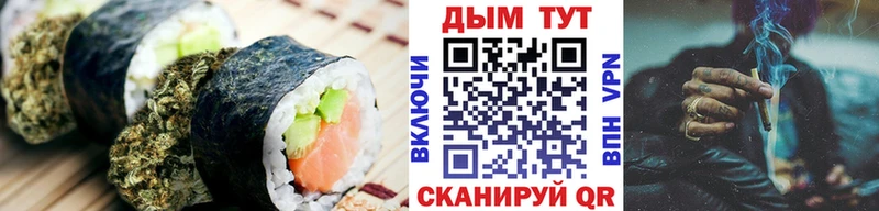 OMG tor  Зверево  Еда ТГК марихуана 
