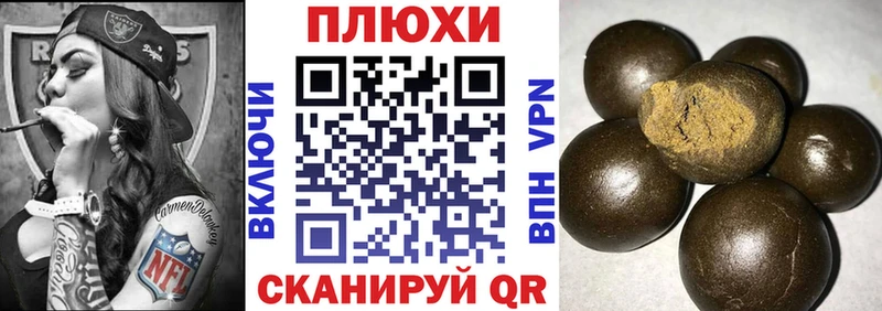 купить наркоту Зверево ГАШИШ Изолятор