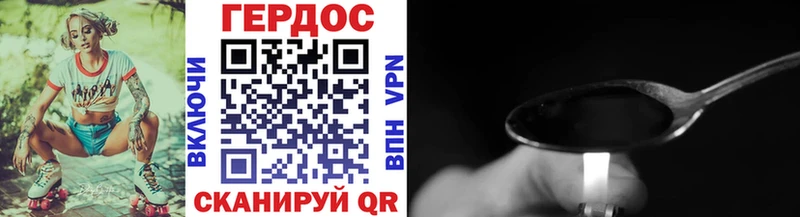 Героин герыч  Зверево 