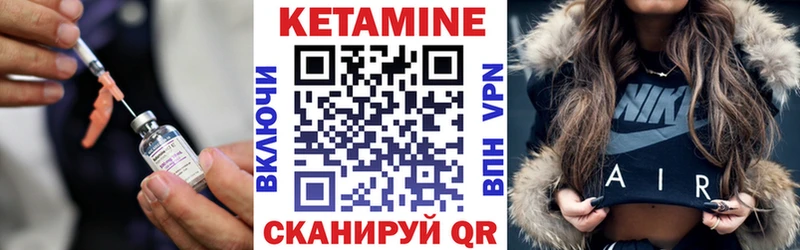 КЕТАМИН ketamine  Зверево 