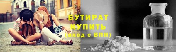 марихуана Семёнов
