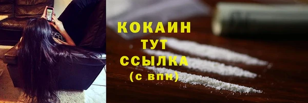 эйфоретик Абдулино