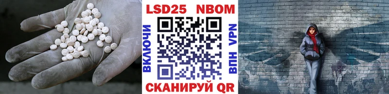 LSD-25 экстази ecstasy  наркотики  Зверево 