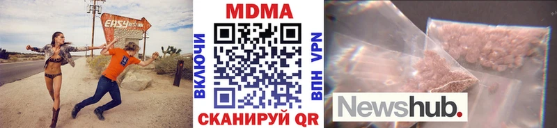 наркотики Зверево МДМА кристаллы