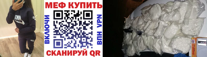 дарк нет официальный сайт  Зверево  МЕФ mephedrone 