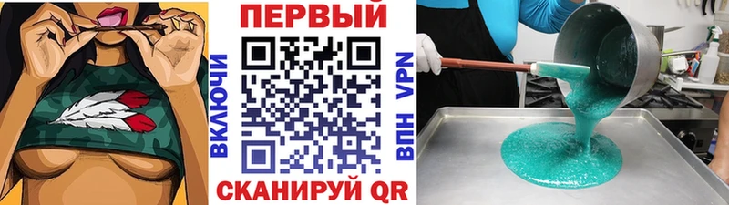 Метамфетамин пудра Зверево