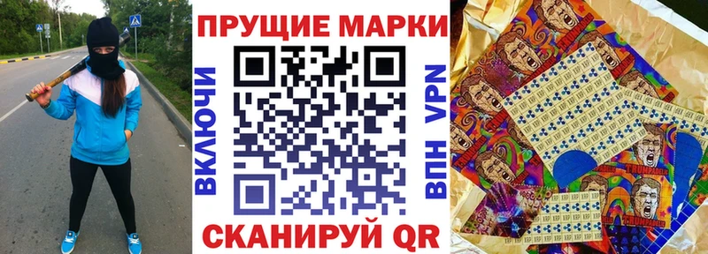 Марки N-bome 1,5мг  Зверево 