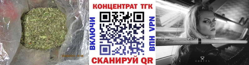 Дистиллят ТГК жижа  дарнет шоп  Зверево 