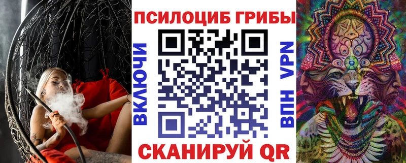 наркошоп  Зверево  Галлюциногенные грибы мухоморы 